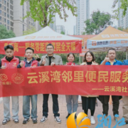 暖阳映照邻里温情 便民服务点亮幸福生活