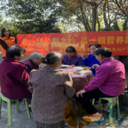 赴一场冬日暖阳之约：望新社区老人公园漫步， 品餐共度温情时光