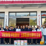 支部联基层 敬老暖人心