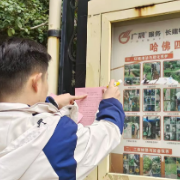 学锦社区开展反电诈精准宣传活动,筑牢居民财产安全“防火墙”