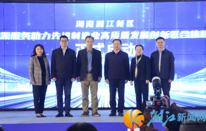 全国首个人力资源领域“政校企研服”创新联合体启动建设