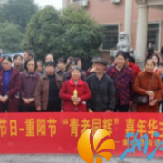 桐林坳社区“青老同辉”重阳节活动