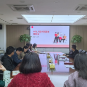 湖南湘江新区管委会审计局开展《中华人民共和国增值税法》普法学习活动