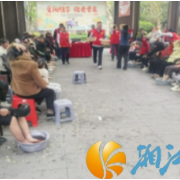 重阳佳节 敬老孝亲