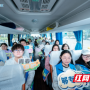湘江开放日·人才巴士启程!大学生,请上车!