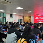 党建引领科普惠民,保健食品知识进社区