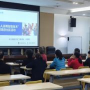 梅溪湖街道华茂社区开展智能手机课堂,助老年人跨越“数字鸿沟”