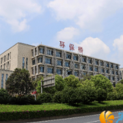 我国首部聚焦农田氨气排放控制的技术规范发布，新区企业参与起草！