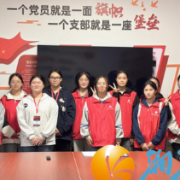 赋能志愿青春，共筑融合未来