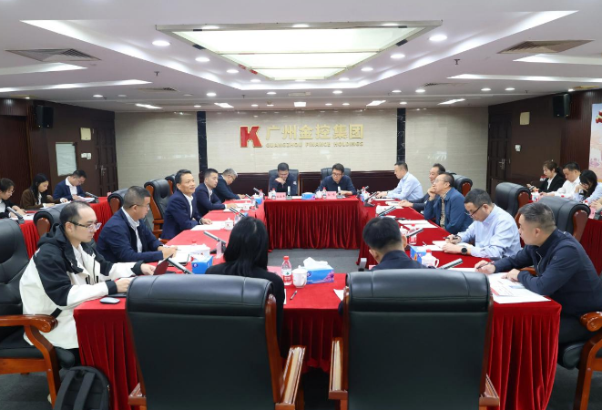 湘江新区现代金融产业链赴广州开展学习交流