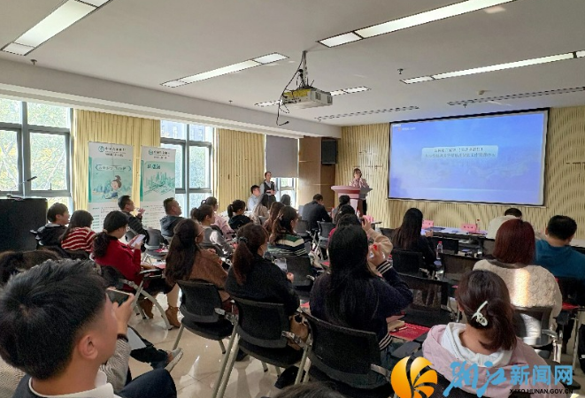 湘江新区举办“金融到家”银企对接专场 精准滴灌新一代信息技术产业链