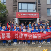 金线巷社区开展禁毒宣传活动 筑牢全民防毒防线