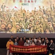 烽火回响,钰龙党员在英雄史诗中再出发