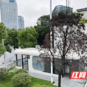 11座智慧公厕投用,湘江新区加快打造“15分钟便民生活圈”