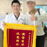 中医科:六旬嗲嗲闪腰卧床不起,家医团队火速上门