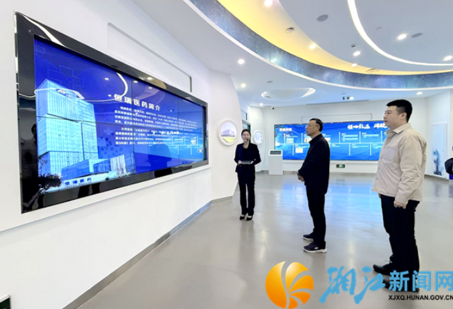 湖南湘江新区生物医药及大健康产业链赴连云港开展招商考察