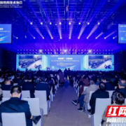 麒麟信安承办中国教育技术大会“科学与智慧学习分论坛”