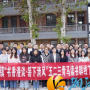 书香聚初心!白箬铺镇青马读书群线下交流会举行