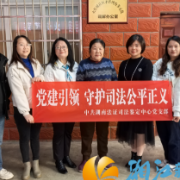 火炬城社区:党建引领,助力矛盾纠纷多元化解