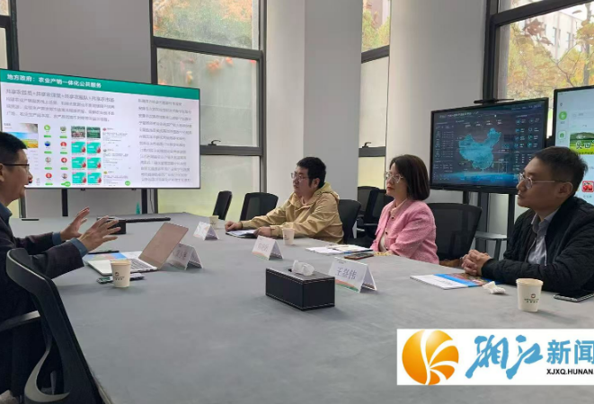 湘江新区环保技术及应用产业链办公室赴西安咸阳上海招商引资