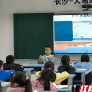 “云”端搭桥,城乡共享优质课堂