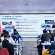 “湘检聚力,通全球”检验检测产业集群出海交流会在长沙举办