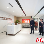 周健在湖南金融中心调研