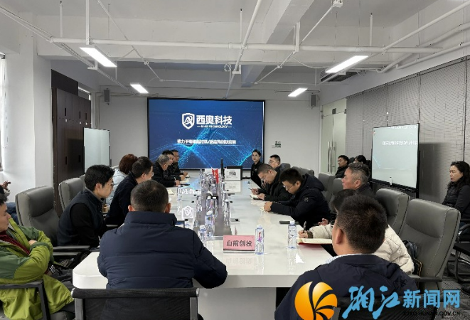 精准滴灌硬科技 湘江新区“金融到家”活动助力西奥超材料对接优质资本