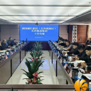 湘江新区组织科技企业赴长沙市轨道交通集团对接洽谈