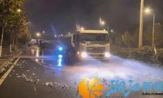 深夜泡沫“拦路” 湘江新区环卫高效清障