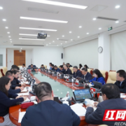 周健主持召开湘江新区党工委“十五五”规划建议征求意见座谈会