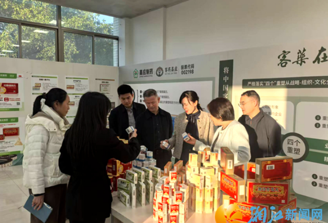 湘江新区赴广东考察嘉应制药 推动原研创新药研发生产基地项目落地