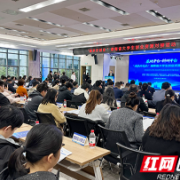 为大学生搭起“资源桥”,湖南再添14个省级创业孵化基地