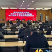 学习贯彻党的二十届四中全会精神湘江新区党工委宣讲团报告会在望岳街道举行
