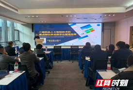 长沙高新区麓谷产业园“线上+线下”双轨培训，为50余名企业安全负责人“充电赋能”