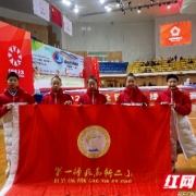 捷报频传！湘江新区健美操小将全国赛场再创佳绩
