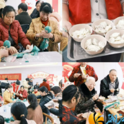 情暖双节 邻里欢聚