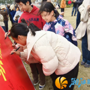 斑马塘社区与学锦社区联合开展“禁燃禁放，党员先行”主题党日活动