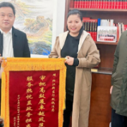 高效审批激发市场活力 湘江新区行政执法局获企业赠旗致谢