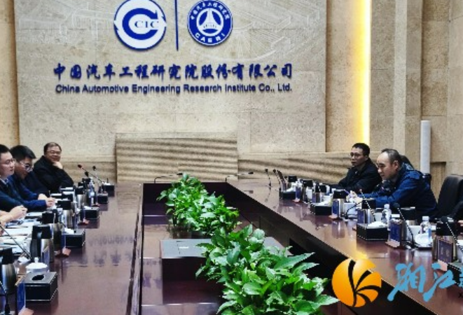 达成多项合作意向！湘江新区赴重庆开展智能制造产业链对接