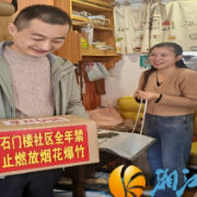 石门楼社区防患未“燃”：快递外卖变身“禁燃”使者，“文明速递”进万户