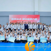 湘江新区行政执法局园林绿化维护中心成功举办第三届“园林杯”职工趣味运动会