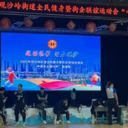 观沙岭街道:“篮”聚活力 “筐”筑同心