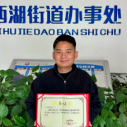 湖南湘江新区再获国家档案局主题征文优秀奖