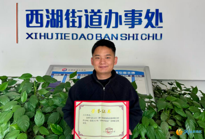 湖南湘江新区再获国家档案局主题征文优秀奖