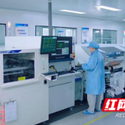 打造科创转化“加速器”！湘江新区省级中试基地达8家