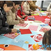 拓印非遗纸间韵 社区新春温情浓