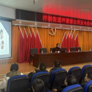 精准施策筑防线 反诈宣传护平安