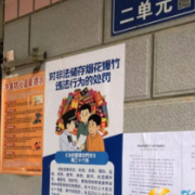 湖南湘江新区荷叶塘社区:多措并举护蓝天 禁燃宣传筑平安