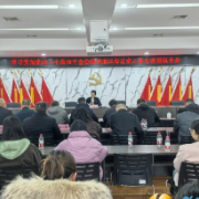 学习贯彻党的二十届四中全会精神湘江新区党工委宣讲团报告会走进岳麓街道